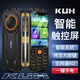 Cool Il est un nouvel écran tactile de 3,5 pouces Douyin Version Smart Elderly Mobile Phone 4G Réseau complet Android Boutons manuscrits pour les étudiants et la version âgée Backup Super Long WECKAT VIDEO VIDEO DUAL-SLOT DUAL SETTOBY BLACK 64GB-TIKTOK Version