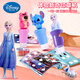 Disney Frozen Seal Magic Sticker Seal Machine Kindergärtner Spielzeug Jungen und Mädchen DIY Kindertag Geschenke
