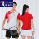 Woodpeckers neues Tennis kurzer Top Badminton Männer und Frauen schnell trocknend kurzärmeliger Anzug Sportbekleidung Tisch Tennis Uniform Weiß-Pure-Version S