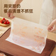 Cuidahuang Disposable Antibacterial Chopping Board Mat Chopping Board Food Supplement Cutting Vegetables Fruit Chopping Board Delicatessen Cutting Fruit Sticky Board Outdoor Chopping Board Printed 2-volume Refill