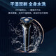 飞利浦（PHILIPS）剃须刀 电动刮胡刀便携自动胡须刀进口刀头全身水洗智能干湿双剃充电式男友情人礼物父亲 S3608【赠收纳包+定制礼盒+剃须泡沫】礼盒装