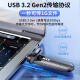 SSK飚王 双接口固态U盘type-c手机U盘电脑两用SSD/USB3.2大容量长江存储高速移动优盘 【1050MB/s】双头u盘 256G