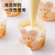 Zhanyi air fryer special muffin paper cup set (cream cute bear) 100 pieces baking mold baby food supplement