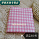 Rongtao Japanese and Korean cotton yarn-dyed washed cotton fabric bed sheet quilt cover clothing plaid summer fabric baby cloth watermelon red watermelon pink small grid