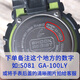 Cycling No. 1 Casio watch battery 1289 3180 3229 3230 3420 DW-6900 6 3229 DW-6900 Special (1 pill)