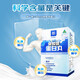 博健科研（BG BOOST & GUARD）【香港直邮】博健BG PRO免疫丙球蛋白丸胶囊 牛初乳精华儿童青少 30粒/盒