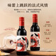 朗柏特法国红酒整箱干红葡萄酒女士微醺晚安小酒原酒进口187ml礼盒装