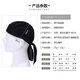 Yansitai Pirate Hat Headband Men's Head-Battle Sports Basketball Headband Summer Breathable Outdoor Riding Sunscreen Hip Hop Headband Black Single Size (Head Circle 54-60CM) [Tailband Adjustable/Four-needle Six-wire/Breathable and Comfortable]
