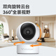 威视达康（VSTARCAM）摄像头家用监控室内无线摄像头无需连wifi4g无网络可以远程360度无死角带夜视全景高清婴儿看护器