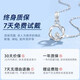 MZMZ Mobius platinum necklace for women pt950 platinum fashion pendant Valentine's Day birthday gift for girlfriend and wife PT950 platinum necklace + Mobius pendant
