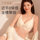 October crystallized breastfeeding bra summer naked feeling breathable postpartum feeding pregnant and mother breastfeeding underwear Hyacinth Purple L size