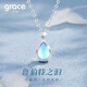 Grace Girl鲁伯特之泪项链女小众简约时尚吊坠轻奢锁骨链生日七夕礼物送女友 鲁伯特项链（银色）-本地仓