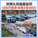 锐视威800万高清双摄太阳能监控户外无网无电摄像头室外4g监控器家用无线手机远程360度无死角全景夜视彩 【至尊版-双镜头】含128G录像卡