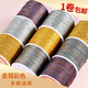 Chengxin gold thread, silver thread, silver strand thread, phantom handmade 36912 strand bracelet, tassel thread, braided rope, gold thread, golden jade thread, 6 strands of gold thread (diameter about 0.4mm, length about 100m)