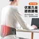 中科瑞尔福电加热护腰带石墨烯发热保暖腰腹部热敷神器护胃护肚子 【无充电宝】男女通用