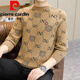 皮尔卡丹（pierre cardin）圆领保暖长袖男士毛衣高品质烫钻套头时尚打底衫休闲个性上衣 咖啡色6010 L 穿115-130