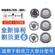 Meihong se adapta a Philips Razor Head Seires5000 6000 Shaver Head Accesorios Blade Net S6680 Negro S6580 S6630 S6640 S6650
