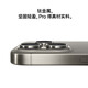 [24 ° problema sin intereses] Apple iPhone 15 Pro Apple 15Pro de segunda mano Doméstica 5G Mobile Mobile Tele Mobile Titanium 99 New 256G National 256g [3 Período Free Interester + Garantía de tres años + Big Gift Package]