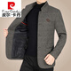 皮尔卡丹（pierre cardin）春秋季羊毛呢外套男新款男装商务休闲立领中年男士夹克爸爸装 藏青色 170/M(90-110斤)