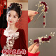 CLCEY Bridal Horse Face Skirt Headwear New Chinese Style Red Cheongsam Engagement Wedding Xiuhe Clothing Hairpin Women Hanfu Ancient Style Hairpin Mainly Recommended 7-piece Set (Hot Selling Complete Set)