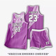 Muster Basketball Uniform Suit Men's Custom Competition Training Contruns pour femmes Jerseys de Basketball American Sports Custom Jerseys WT719 # White Pink (style américain) L [Hauteur 155-165cm]