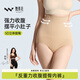 Dance Tsing Yi Triangular Style Belly Controlling Butt Lifting Underwear High Waist Shaping Women's Seamless Waist Shaping Body Shaping Skin Color 1 Pack M