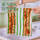 Beautiful polyester bamboo fiber dishwashing cloth, not easy to stain with oil, kitchen cleaning rag, household, not easy to shed, absorb water, lazy cleaning towel, 5 pack, large size 25*25cm, striped orange
