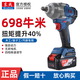 
Dongcheng Dongcheng Electric Wrench DCPB698 Large Torque Lithium Impact Board Dongcheng Charging Auto Repair Wind Cannon Tool Dongcheng DCPB298 Electric Wrench 6.0 One Electric and One Charging