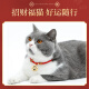 Huayuan Pet Equipment Pet Necklace Collar Cat Dog Small Dog Bell Engraving Anti-Lost Cat Brand Decorative Collar Jewelry Single Collar - Red Koi + Cai XS - Suitable for neck circumference 16-21CM