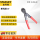 Stanley (STANLEY) steel bar bolt cutters powerful steel bar cutting steel wire wire large pliers scissors 14 inches 14-314-23