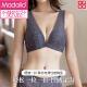 莫代尔前扣内衣女小胸聚拢收副乳防下垂无钢圈蕾丝大码背心式文胸罩套装 灰单件 70A 32