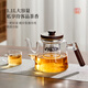 YIHUTEA teapot glass teapot thickened teapot household kettle high temperature resistant tea boiler tea set health pot set steaming double inner tank large ethereal pot 1100ml