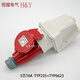 Weipu Electric (WEIPU) Weipu Electric WEIPU Industrial Plug Socket 5-core 16A32A Open-end concealed connector TYPR-235TYP2 380v-16a5 core Open-end concealed socket typr6623