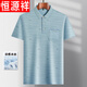 Hengyuanxiang daddy wear lapel ice silk short-sleeved T-shirt for middle-aged men's casual T-shirt for middle-aged and elderly thin Polo Paul shirt summer ice silk-9855 gray real pocket M 48/165