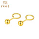 Chinese jewelry SINO GEM round bead gold earrings for women pure gold bubble earrings small gold bean earrings Chinese Valentine's Day gift for girlfriend and wife Pure gold round bead earrings + brand gift box Jingcangfa One pair of pure gold earrings, gold weight is about 0.3g