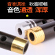 LNGA LANDGRE演奏级乌木管子降大大调初学者管子乐器催泪管 黄铜箍调管子1支+8 高锡大G管子1支+8