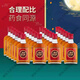 Jinpai Pharmacy Direct Sale] Jinpai China Little Jinjiu 35-degree 125ml box 24 bottles one box of Jinxiongjian wine Jinxiongjian wine one box of Jinxiongjian wine Beijing official store Dongzi flagship camp Pharmacy