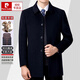 Pierre Cardin Men's Autumn and Winter Double-sided Wool Cashmere Coat Middle-aged Men's Wool Wool Thick Casual Jacket 238016 Navy + Removable Goose Down Liner Dark XL 180/96A (100% non-pilling)