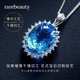Rarebeauty birthday gift for girlfriend crystal silver necklace women's blue topaz gemstone pendant fashion jewelry necklace (gemstone about 13-14 carats)