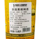 蔗园三星黑朗姆酒莫吉托鸡尾酒调酒基酒烘焙巴巴多斯加勒比朗姆酒 蔗园黑朗姆酒 700mL 1瓶