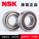 
NSK bearings imported from Japan 6207/6208/6209/6210/6211/6212ZZDDU high speed 6207-2Z/Metal seal Others