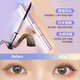 Ukiss Double-ended Mascara + Primer Combination Pack, Slim, Curly, Styling, Waterproof, Sweatproof, Smudge-Free Birthday Gift