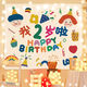 Yudou ins style birthday background cloth internet celebrity photo tapestry children's male and female baby birthday bedroom decoration hanging cloth party SR-Happy Birthday 1.5m*1.3m 6m lamp + installation package