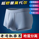 Sous-vêtements pour hommes à deux chambres, un support de scrotum divisé, shorts, coffre de séparation de cartouches à extrémité ouverte pour hommes sous-vêtements 2024 Nouveau style Gris foncé Modal Fenêtre XXL150-190JIN [Jin est égal à 0,5 kg]