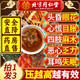 北京同仁堂青钱柳玉米须桑叶降压茶辅助降血压高血压特三高茶降血血糖脂压茶 【买2送1 无用可退】-体验装