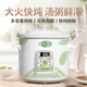 Tianji (TONZE) porridge cooker electric stew pot multi-functional special porridge pot fully automatic porridge pot household soup pot breakfast pot quick porridge artifact CZ suitable for 3~4 people 3L