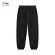 Li Ning trousers men's spring simple and versatile decoration legs loose sports trousers AKLUC61