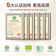 Chirun [third generation] Changbai Shantou Dao Break Wall Ganoderma lucidum spore powder enhances immunity rich in spore oil [Quarterly measurement] 1g*60 bags*3 boxes