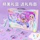 
Disney (Disney) Princess Elsa, 3-6 years old, birthday gift for little girls, children's hair accessories gift box toys treasure chest jewelry 9