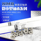 
Imported from Japan 692 693 694 695 696 697 698 699 6900ZZ high-speed motor bearing 692ZZ(L-620ZZ) 2*6*3
